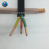 天津小猫线缆  ZR-YJV 3×6平方  铜芯 国标 电力电缆 充电桩专用