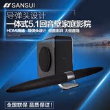 Sansui/山水 mc-8003回音壁5.1家庭影院套装电视音响低音炮可蓝牙