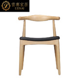 雷赛家居 实木餐椅 北欧牛角椅现代简约椅子大师设计经典休闲餐椅
