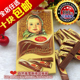 俄罗斯进口巧克力 红色十月大头娃娃夹心牛奶黑巧克力精装 10条装