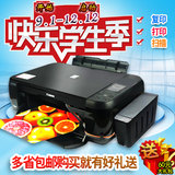佳能MP288彩色喷墨打印机 照片家用多功能一体机连供套餐送礼品