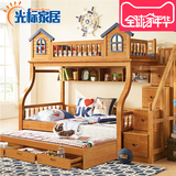 全实木高低床子母床双层床上下铺组合床多功能儿童床女孩男孩家具
