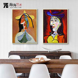 毕加索欧式装饰画客厅现代沙发背景墙抽象画玄关走廊别墅家居壁画