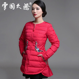 雪国天娇中国风 2015冬季女装新款 修身羽绒服女中长款过年装