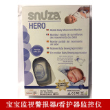 snuza hero原装进口婴儿监护器新生儿监视器看护仪呼吸监测