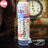 SANA莎娜 豆乳美肌三合一保湿卸妆水200ml 温和卸妆液孕妇可用