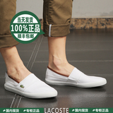 [现货]Lacoste法国鳄鱼男鞋香港正品代购休闲帆布鞋套脚懒人潮鞋