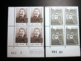 J49斯大林诞辰100年邮票直角边方连带版号原胶全品回流票集邮收藏
