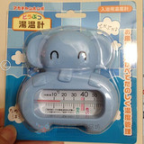 日本代购直邮正品阿卡佳汤温计/水温计/宝宝洗澡水温度计测温器