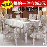 新款纯色椅子套欧式高档餐桌布椅垫椅套套装典雅布艺连体餐椅套