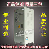 上海长城三相9KW/9000W全自动380V电机工业交流大功率稳压器电源