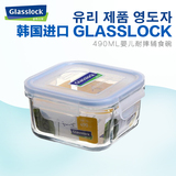 钢化玻璃保鲜盒小号饭盒微波炉专用器皿耐热乐扣带盖便当盒中学生