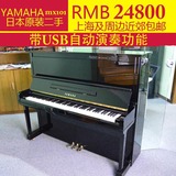 YAMAHA日本二手钢琴雅马哈自动演奏大谱架高档原木色八成新