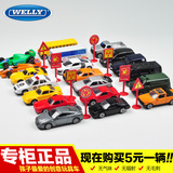 威利 儿童玩具车模型 汽车 航天飞机套装 合金玩具车套装