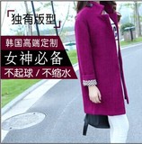 2015冬装新款韩版女装修身中长款长袖立领加厚毛呢大衣女士外套