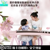 四海韵扬州初学儿童入门粉色乐器 迷你考级便携式成人小古筝包邮