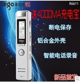 爱国者R6611微型专业录音笔 高清超长远距降噪声控正品MP3播放器