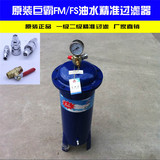 巨霸FM/FS油水过滤器 空压机净化器 空气分离器气泵净水器 正品