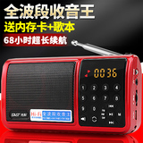 SAST/先科 N-520收音机MP3老人迷你音响插卡音箱便携式音乐播放器