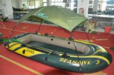 批发海鹰气垫船专用伞棚 充气钓鱼船伞篷  船篷 遮阳挡风避雨帐篷