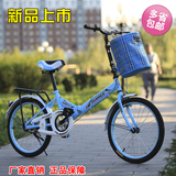 新款儿童折叠自行车20寸韩式休闲单车大人小孩通用版做工轻盈