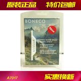 瑞士风BONECO博瑞客A7017加湿器净化器专用 离子化银棒 银离子棒