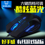 豹勒S3有线专业电竞游戏鼠标 笔记本无声光电鼠标LOL/CF专用鼠标