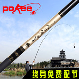 高碳素鱼竿3.6 4.5 5.4 6.3米台钓竿28调超轻硬长节手竿竞技鱼竿