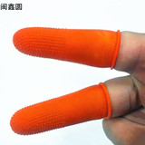闽鑫圆橙色防滑防静电手指套一次性乳胶橡胶防滑点钞工业劳保指套