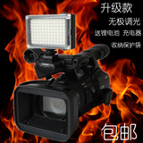FT96升级版LED摄像灯单反相机摄像机摄影灯补光灯婚庆录像新闻灯