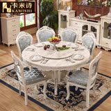 欧式餐桌椅组合全实木大理石小户型6人带转盘大圆饭桌台餐厅家具