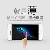 超薄iphone6 plus钢化玻璃膜苹果5S钢化膜前后4s手机贴膜全屏防爆