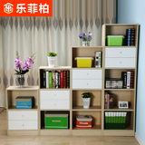 乐菲柏多层自由组合书架创意格子柜 现代简约置物架环保板材书柜