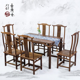 红木家具 鸡翅木餐桌椅组合 明式长方形桌子 实木简约饭桌特价