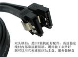 SATA3高速串口数据线 串口光驱连接线SATA硬盘线 6Gb/s