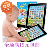 批发儿童学习机ipad3平板电脑婴幼儿早教机双语宝宝点读机玩具