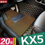 专用于起亚kx5脚垫3D丝圈全包围kx3智跑狮跑汽车后备箱垫尾箱垫子