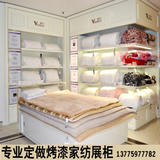 定制 烤漆家纺展示柜被子枕头陈列柜定做床上用品展示架木质货柜