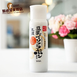 日本SANA莎娜豆乳美肤乳液150ml敏感肌可用 嫩白补水保湿滋润温和