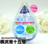 COSME热销Asahi朝日研究所 素肌爆水 能渗出水滴5合1神奇面霜50g