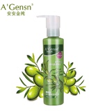 安安金纯 正品橄榄油美白营养保湿乳液 安安国际美白滋养护肤品
