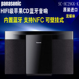 Panasonic/松下 SC-HC29GK -K 蓝牙CD组合音响台式音箱播放机