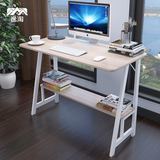 逸淘电脑桌 台式家用简约钢木办公桌简易书桌环保创意 简易写字台