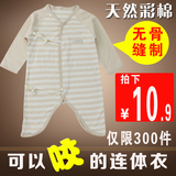 新生儿衣服0-3个月纯棉春秋宝宝哈衣蝴蝶衣和尚服夏季婴儿连体衣
