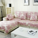 美迹欧式雪尼尔防滑沙发垫坐垫布艺沙发巾罩套罩AD200粉色可定做