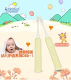 正品日本原装minimum咪妮妈咪儿童声波电动牙刷超软毛1-6岁DBB-1Y