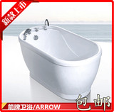 欧式亚克力独立式贵妃浴缸浴池 坐泡式浴缸1.2-1.3米移动小浴缸