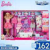 礼物芭比娃娃设计搭配礼盒玩具Y7503女孩礼物含5套衣服潮流高档