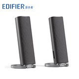 Edifier/漫步者 R26T电脑音响便携式迷你2.0小音箱台式桌面笔记本