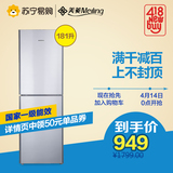 MeiLing/美菱 BCD-181MLC 双门电冰箱 大容量冷冻室 节能家用